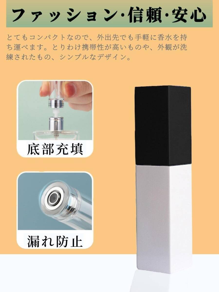 UULANFA 詰め替え 攜帯アトマイザー アトマイザー 香水 いれもの 詰め替え 香水 ワンタッチ補充 プシュ式 機內(nèi)持ち込み可