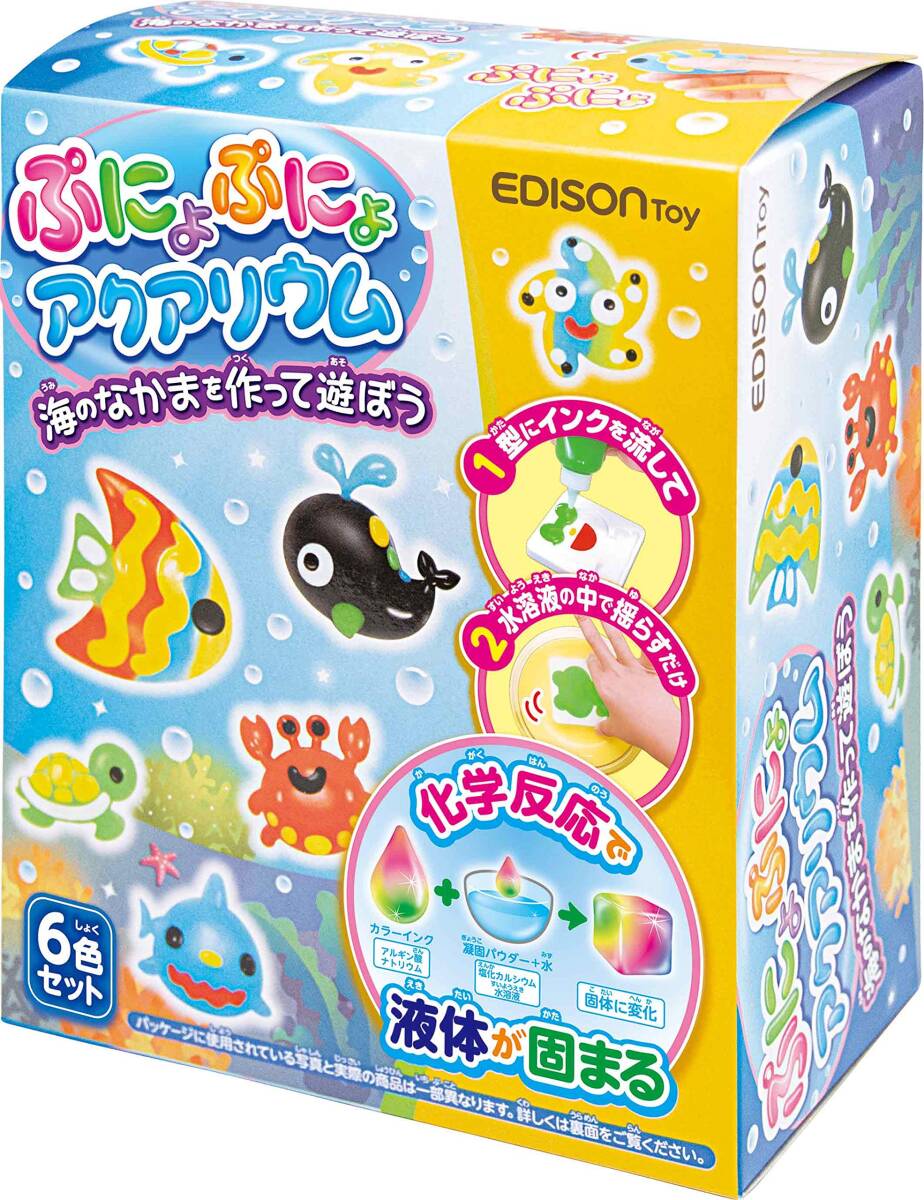 おもちゃ KJT12051 6色セット 6歳以上 海のなかまを作って遊ぼう ぷにょぷにょアクアリウム TOY(エジソントイ) ED_画像2