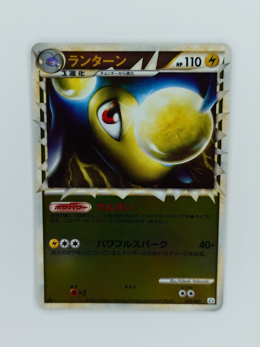 Yahoo!オークション - ポケモンカードゲーム ポケカ ランターン Yahoo!オークション - ポケモンカードゲーム ポケカ ランターン