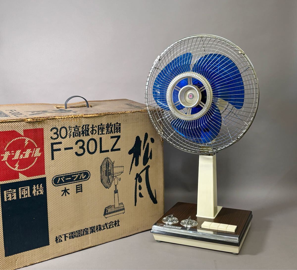 NATIONAL 扇風機 木目調 青色羽根 Yahoo!オークション - National ナショナル 扇風機 30センチ高級