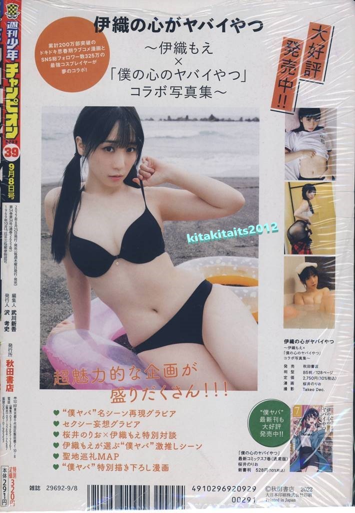 item_image_9