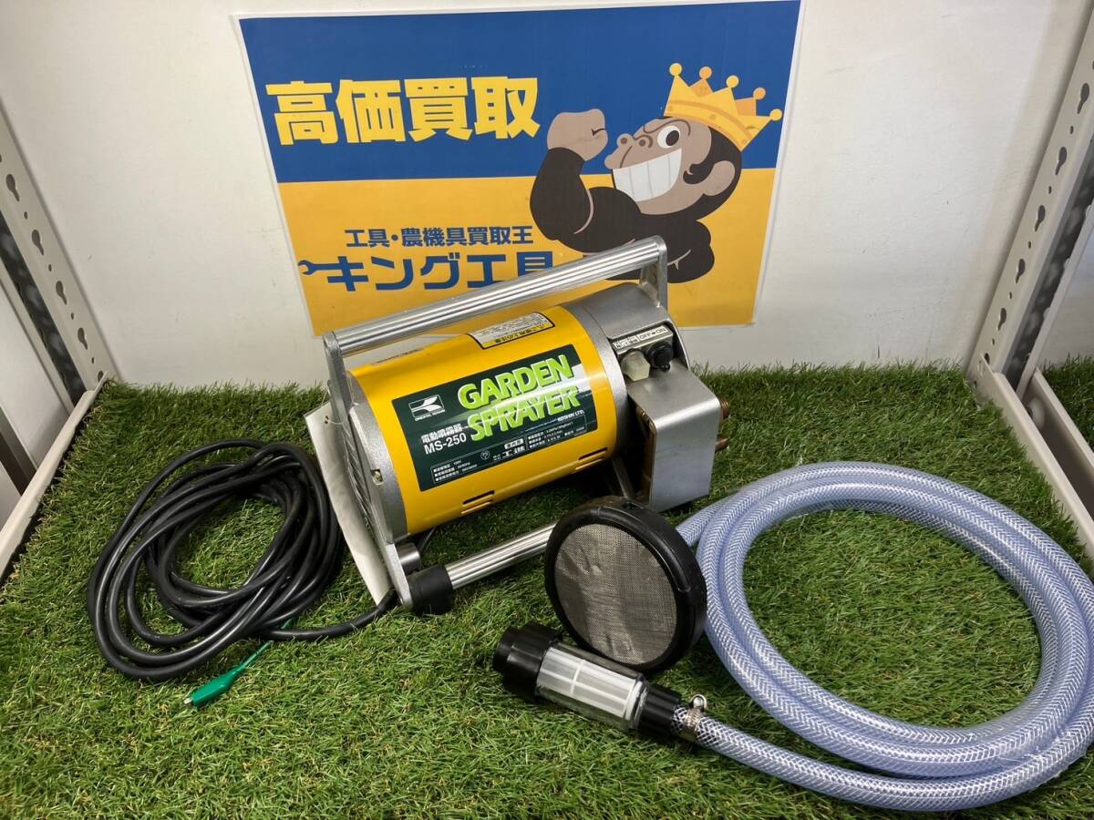 KOSHIN 工進 電動噴霧器 MS-250 GARDEN SPRAYER【0550K】