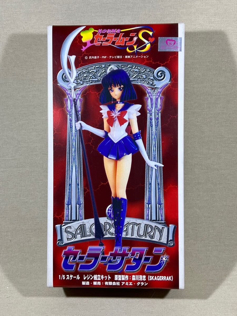 未開封品 1/5 セーラーサターン フィギュア レジン組立キット 未開封品 1/5 セーラーサターン フィギュア レジン組立キット