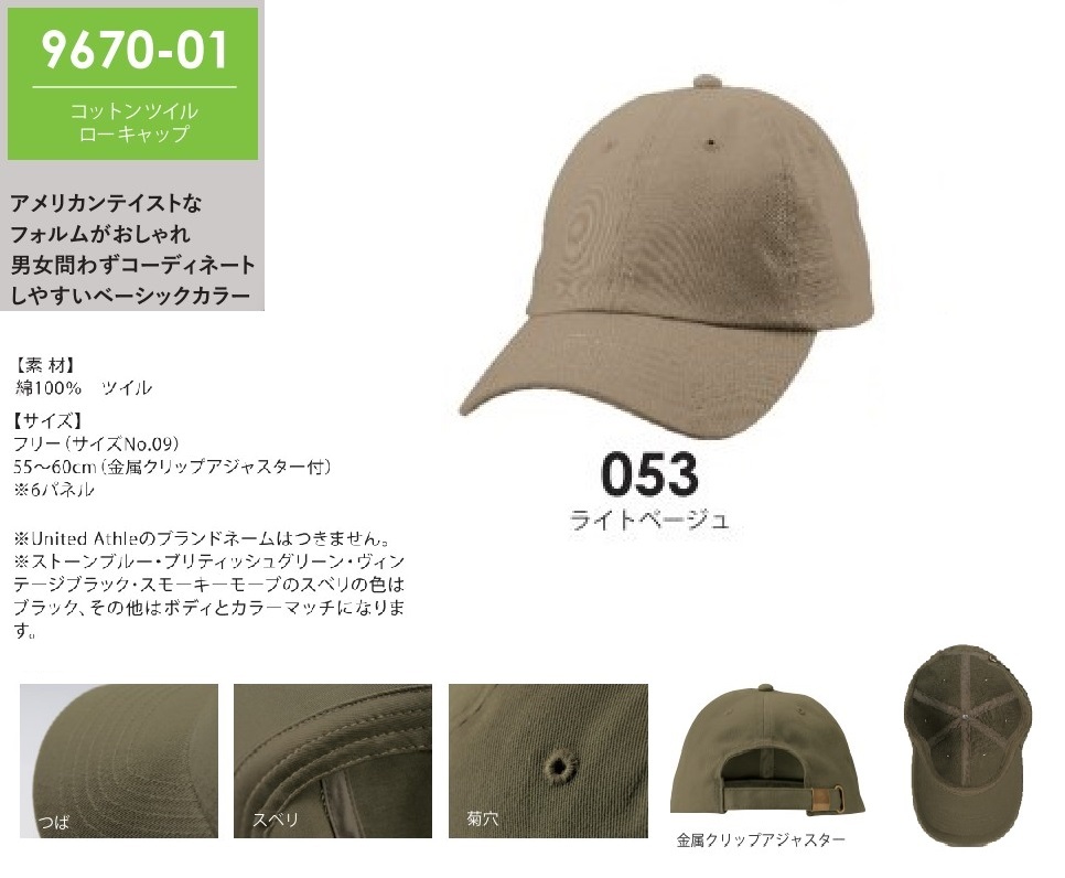 item_image_1