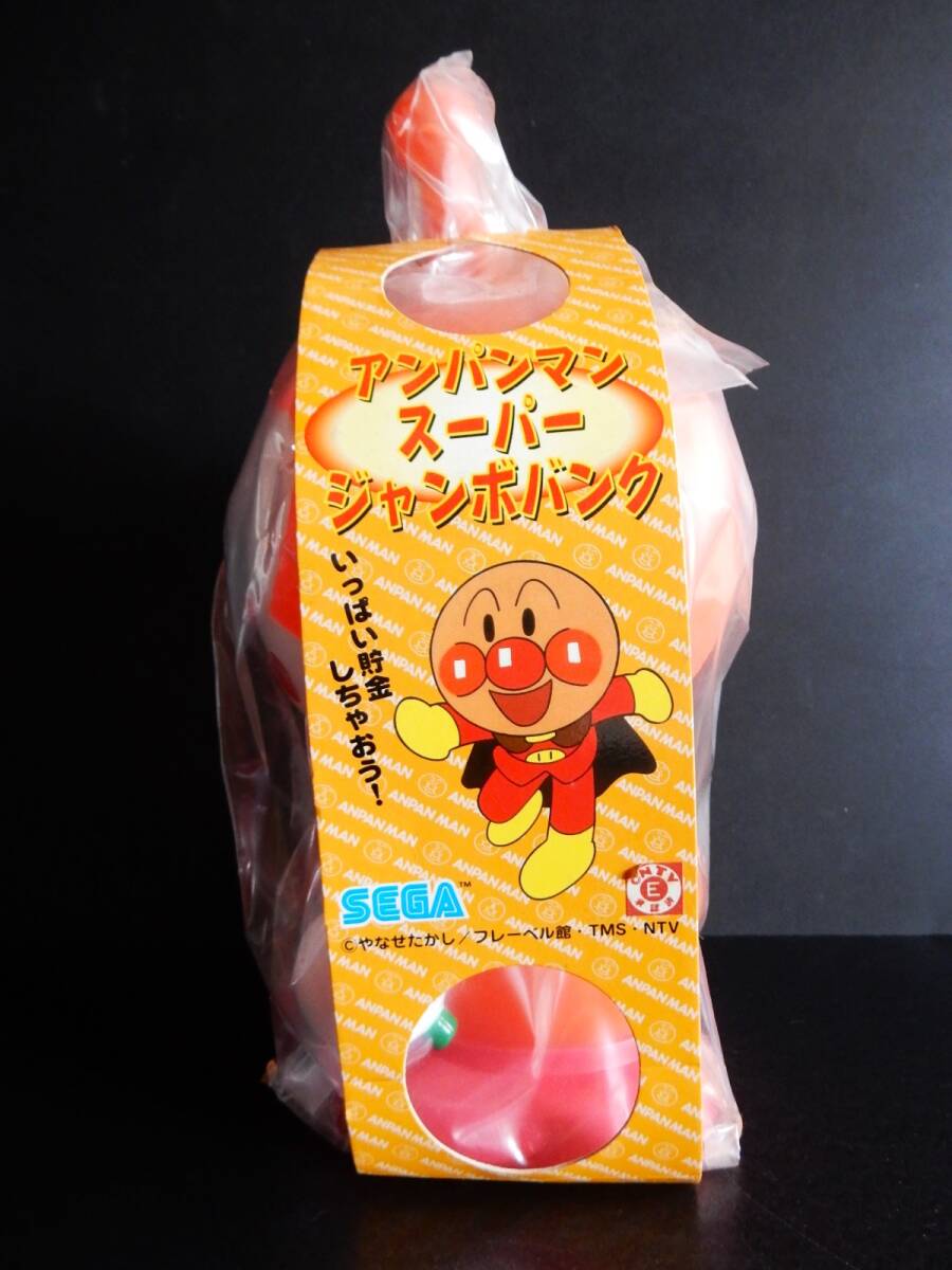 ☆アンパンマン☆27㎝☆スーパージャンボバンク☆[ドキンちゃん ☆アンパンマン☆27㎝☆スーパージャンボバンク☆[ドキンちゃん