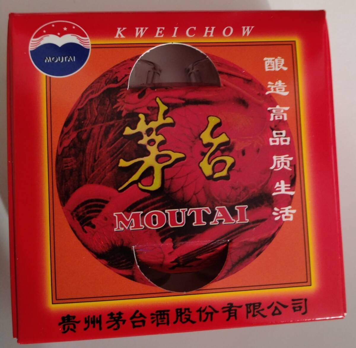 新品未開栓 貴州茅台酒 マオタイ酒 天女ラベル MOUTAI KWEICHOW 新品未開栓 貴州茅台酒 マオタイ酒 天女ラベル MOUTAI KWEICHOW
