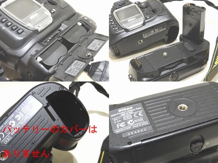 Nikon ニコン 一眼レフカメラ 3点セット フィルム デジタル Nikon ニコン 一眼レフカメラ 3点セット フィルム デジタル