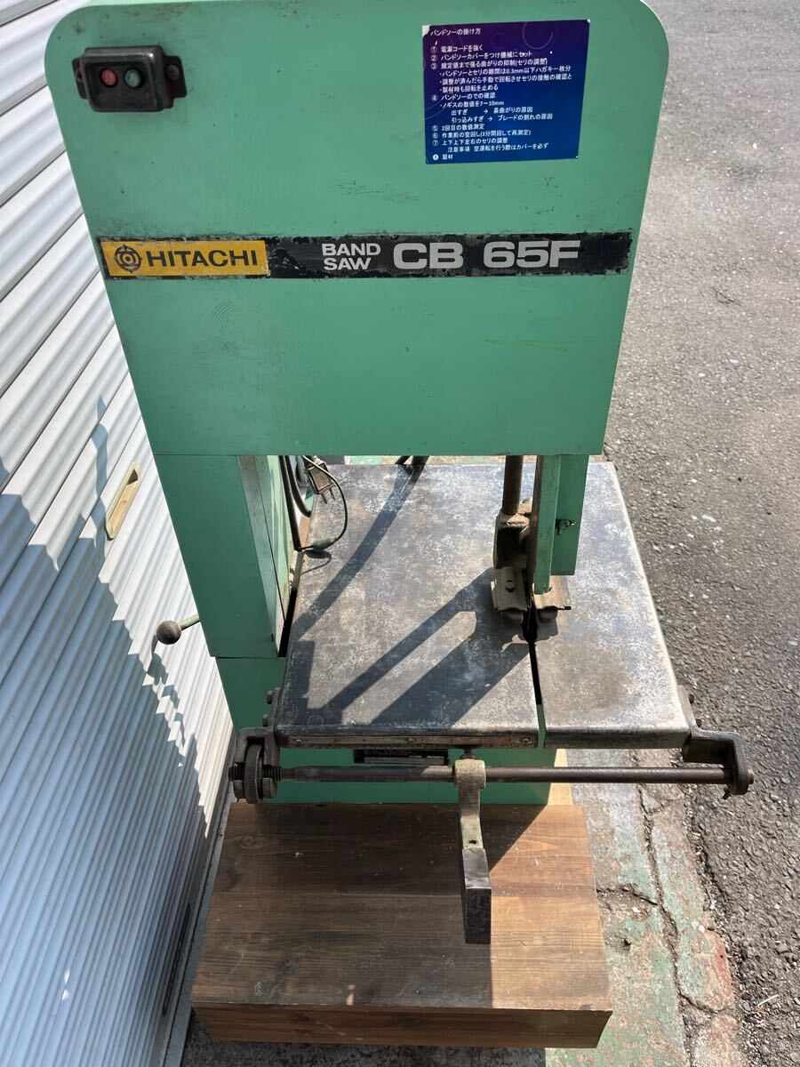 日立工機 バンドソー 切断機 HITACHI 木工機械 100V 動作品 日立工機 バンドソー 切断機 HITACHI 木工機械 100V 動作品