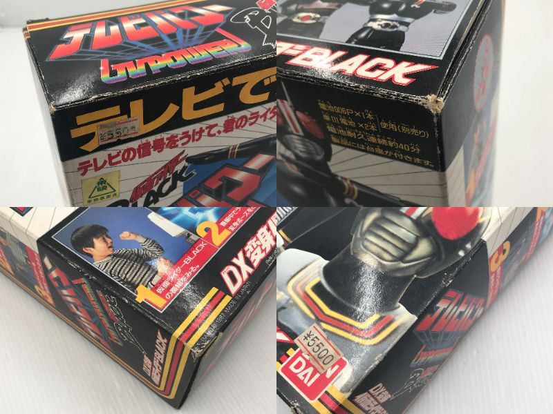 TAG【中古】☆BANDI テレビパワー DX変身 仮面ライダーBLACK TAG【中古】☆BANDI テレビパワー DX変身 仮面ライダーBLACK