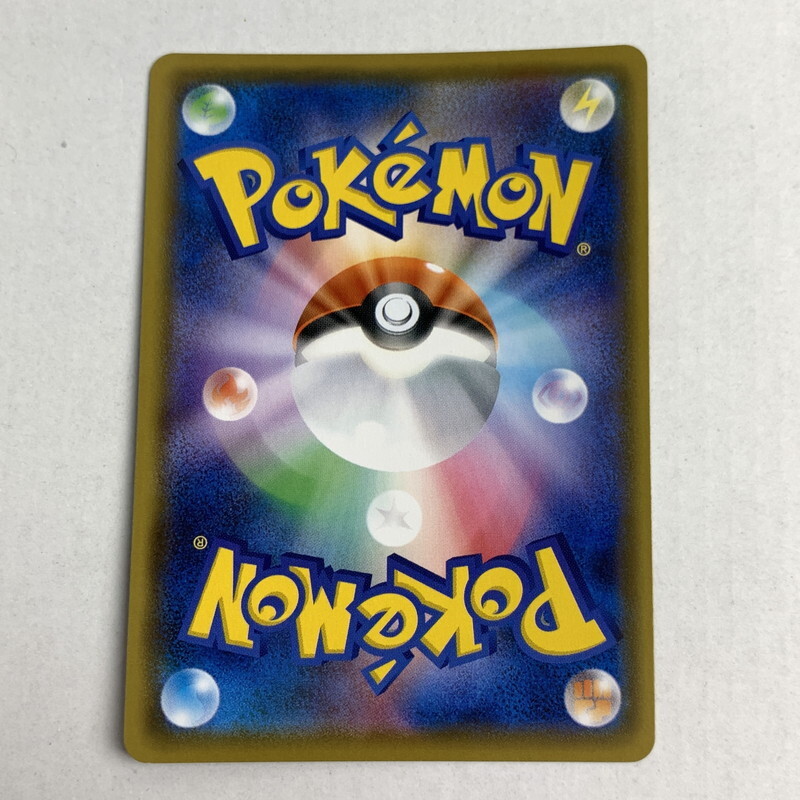 FUZ【現状渡し品】ポケモンカード ポケカ リザードンVMAX キズ FUZ【現状渡し品】ポケモンカード ポケカ リザードンVMAX キズ