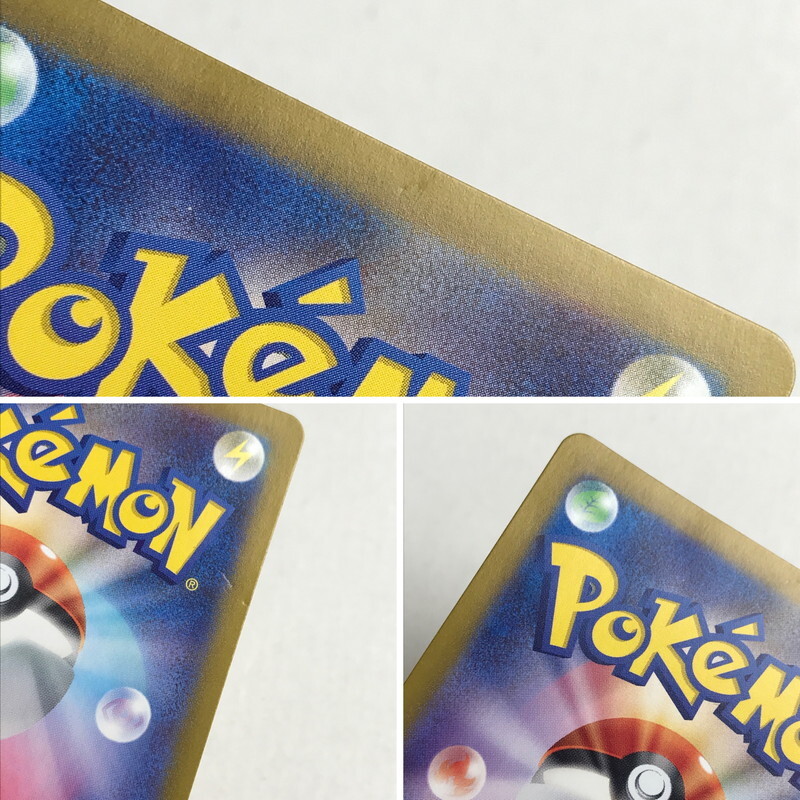 FUZ【現状渡し品】ポケモンカード ポケカ ピカチュウex sv8a 236 FUZ【現状渡し品】ポケモンカード ポケカ ピカチュウex sv8a 236