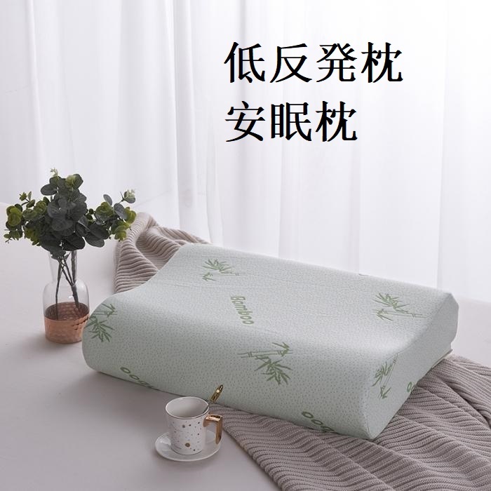 枕 まくら 肩こり 首が痛い 大人 橫向き 學(xué)生 低反発枕 敬老の日 ギフト 安眠枕 首こり ピロー いびき改善 ストレートネック