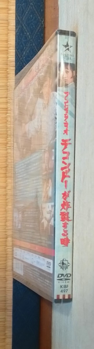 アンジェラ・マオ/テコンドーが炸裂する時('73香港) Amazon.co.jp: テコンドーが炸裂する時 [DVD] : アンジェラ