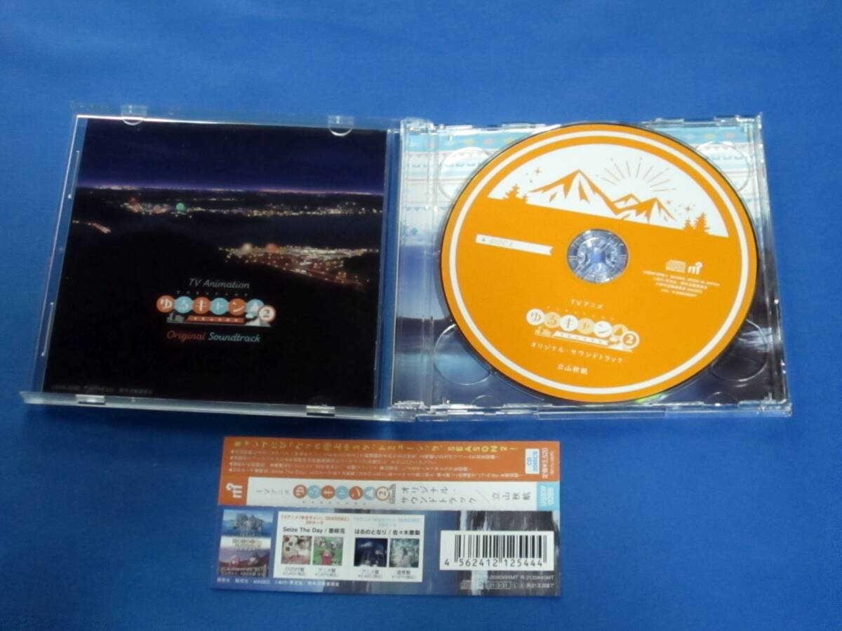 TVアニメ『ゆるキャン△ SEASON2』オリジナル・サウンドトラック(オリジナル木製コースター4枚セット付初回限定盤)_画像2