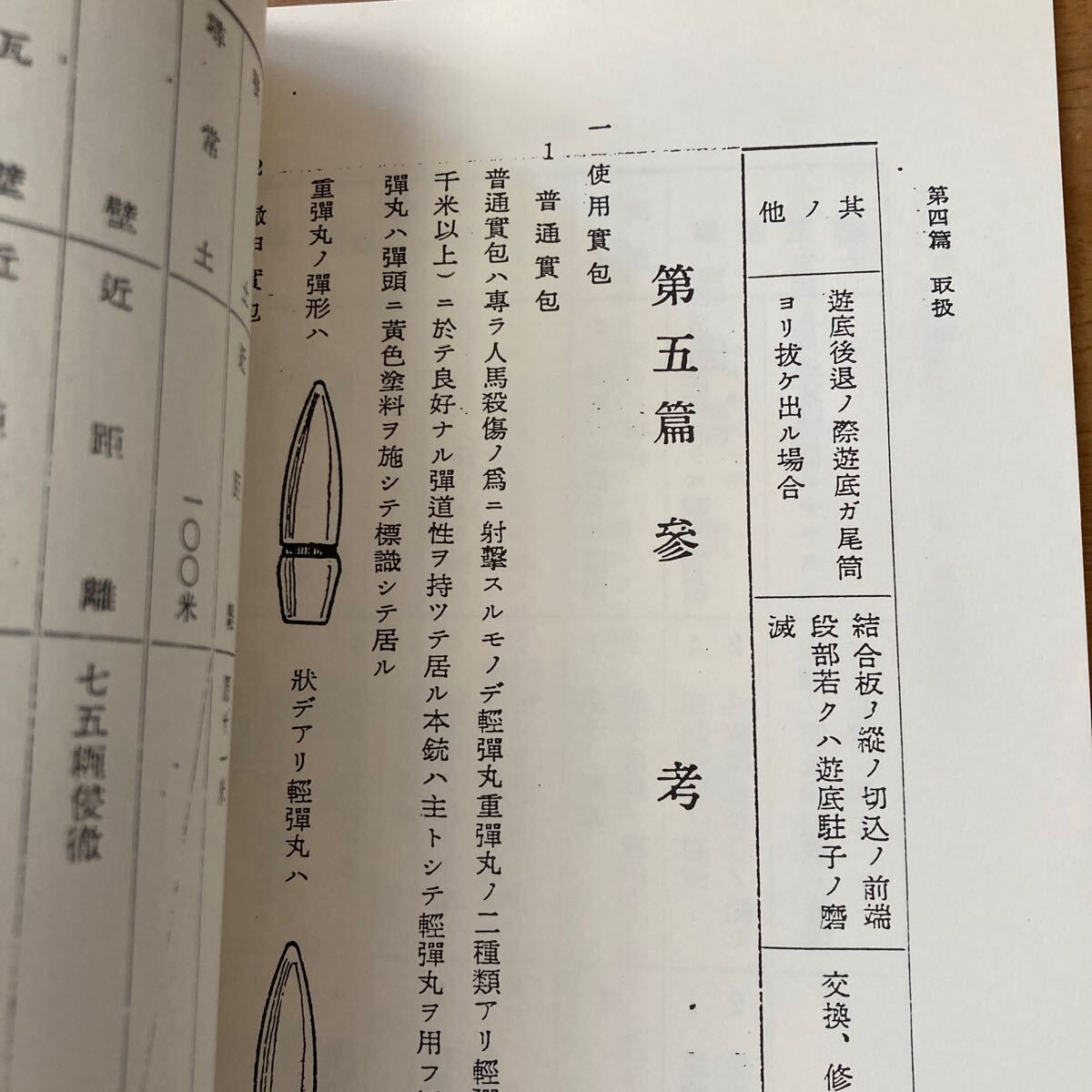 item_image_8