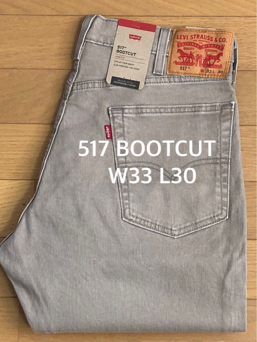 Levi's 517 BOOTCUT BEIGE DESERT TAUPE W33 L30