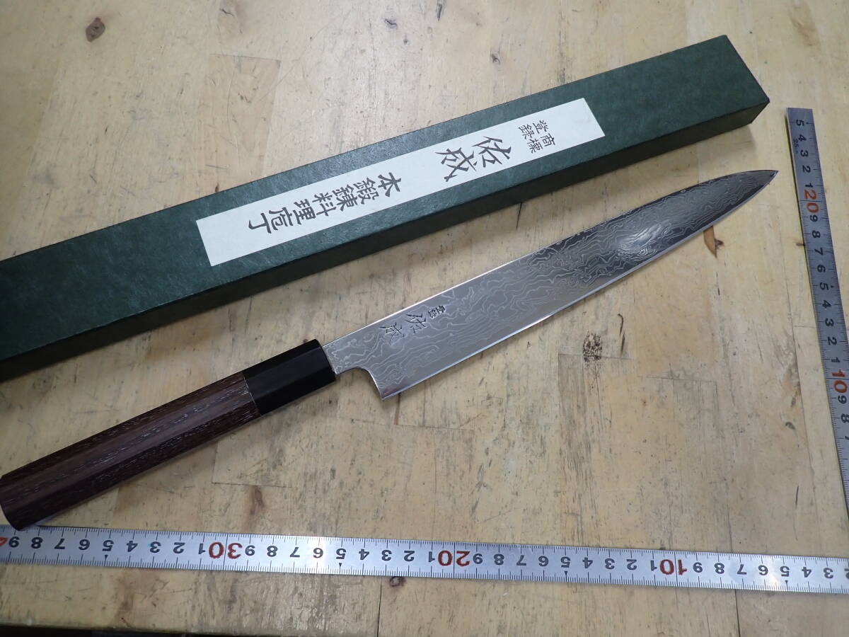 『U29N』未使用★　佑成 ZDP189 ダマスカス 筋引包丁 270mm ローズウッド柄　和包丁