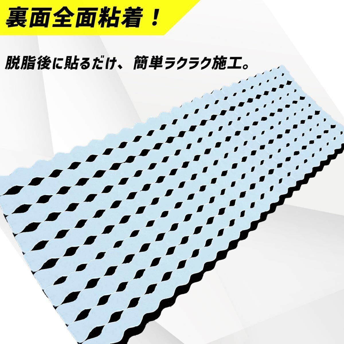 車 デッドニング スピーカー 吸音材 10本セット 音質向上 防音材 遮音材 デッドニングシートと併用可能