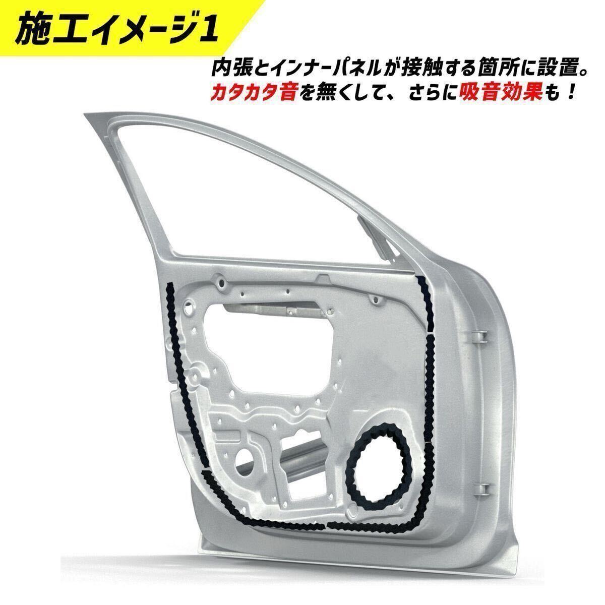車 デッドニング スピーカー 吸音材 10本セット 音質向上 防音材 遮音材 デッドニングシートと併用可能