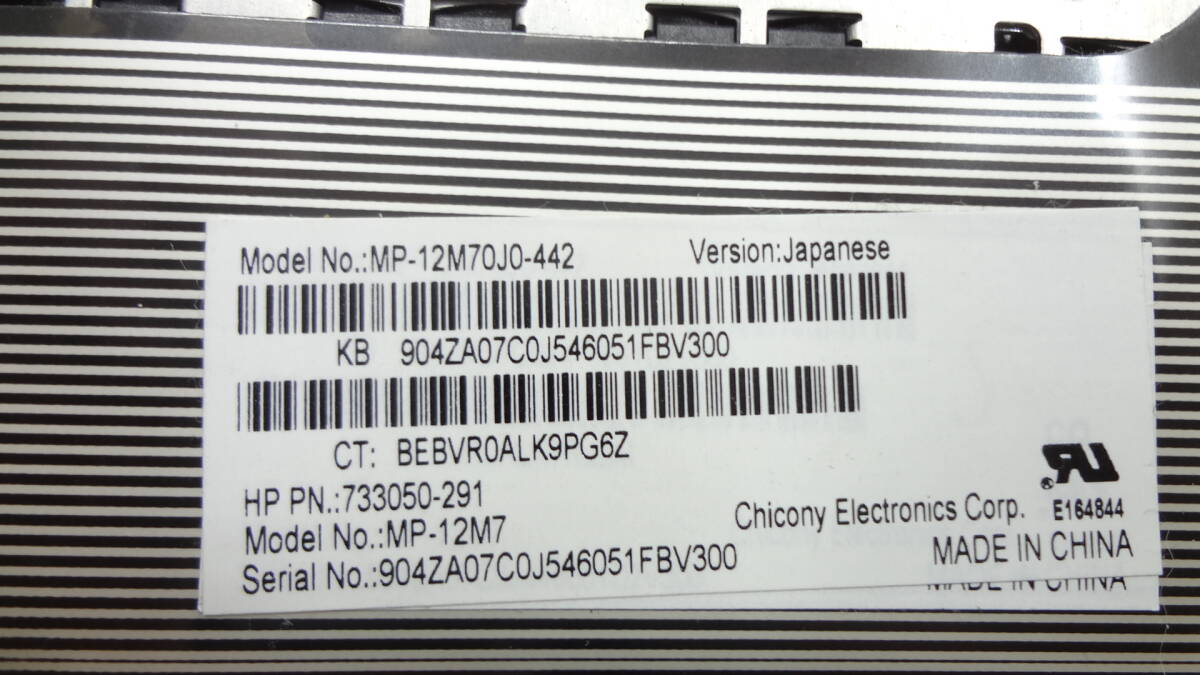 HP ProBook など用 純正日本語キーボード MP-12M70J0-442 MP-12M7 ジャンク品(w304)_画像3