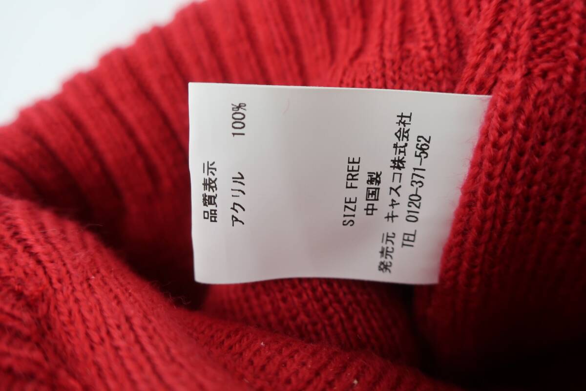 【美品】EDWIN GOLF(エドウィンゴルフ) ニットキャップ 赤 レディース フリーサイズ ゴルフ用品 2502-0371 中古