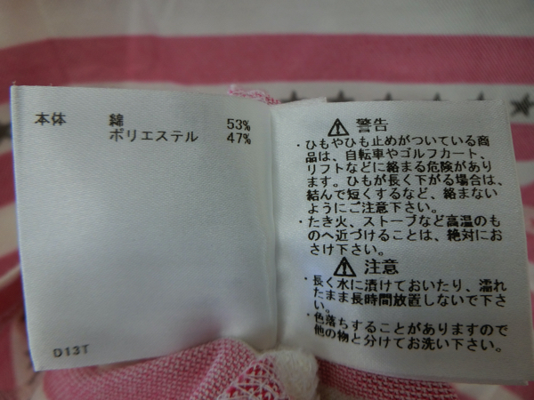 【50%オフ】Munsingwear(マンシングウェア) ポロシャツ 白ピンクボーダー レディース M ゴルフウェア 2103-0299 中古_画像8