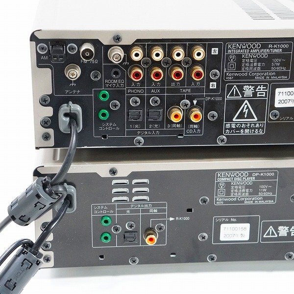 KENWOOD/ケンウッド R-K1000 フルデジタルアンプ/DP-K1000 CD KENWOOD/ケンウッド R-K1000 フルデジタルアンプ/DP-K1000 CD