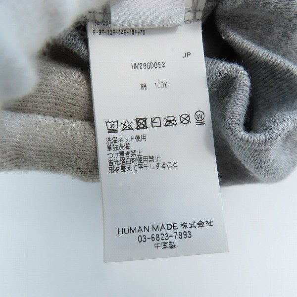 HUMAN MADE ヒューマンメイド BEANIE. HM29GD052 - メルカリ