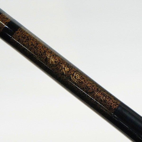 DAIWA/ダイワ 荒法師 十九 19尺 ヘラブナ釣り へら竿 和竿 釣竿 DAIWA/ダイワ 荒法師 十九 19尺 ヘラブナ釣り へら竿 和竿 釣竿