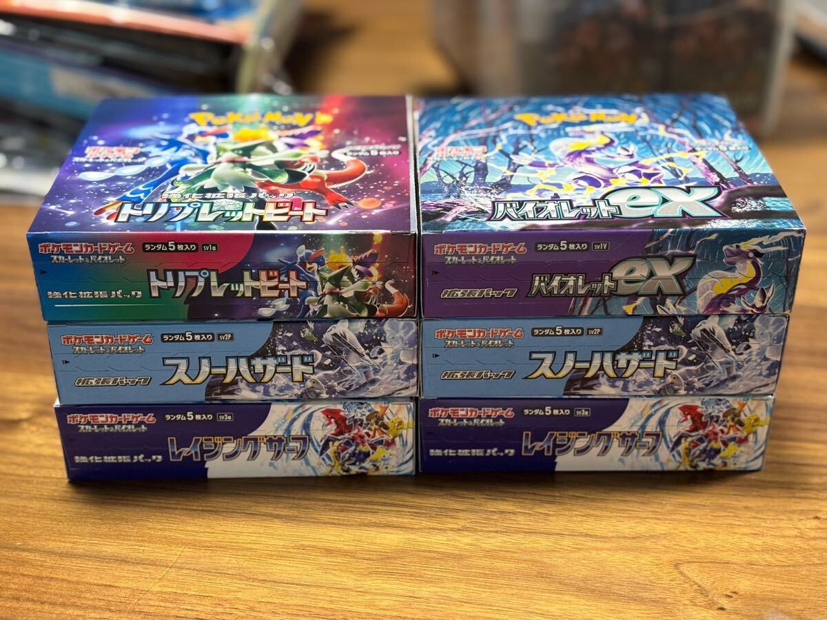 ポケモンカード 6BOXセット シュリンクなし【ポケセン産 ポケモンカード 6BOXセット シュリンクなし【ポケセン産