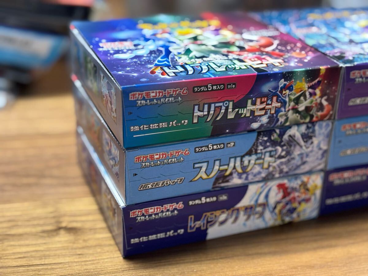 ポケモンカード 6BOXセット シュリンクなし【ポケセン産 ポケモンカード 6BOXセット シュリンクなし【ポケセン産