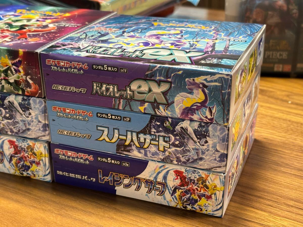 ポケモンカード 6BOXセット シュリンクなし【ポケセン産 ポケモンカード 6BOXセット シュリンクなし【ポケセン産