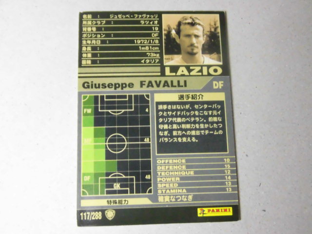 WCCF　2001-2002 白 ジュゼッペ?ファヴァッリ 117/288