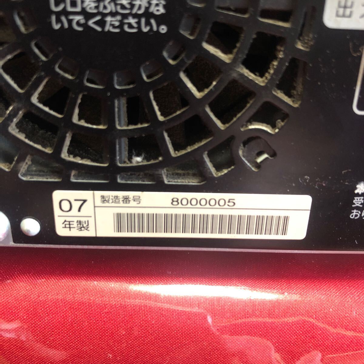 item_image_8