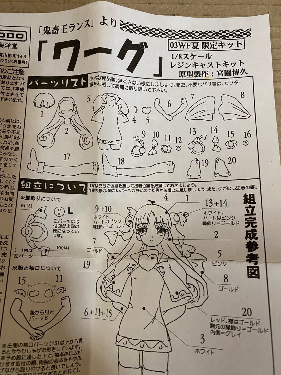 item_image_3
