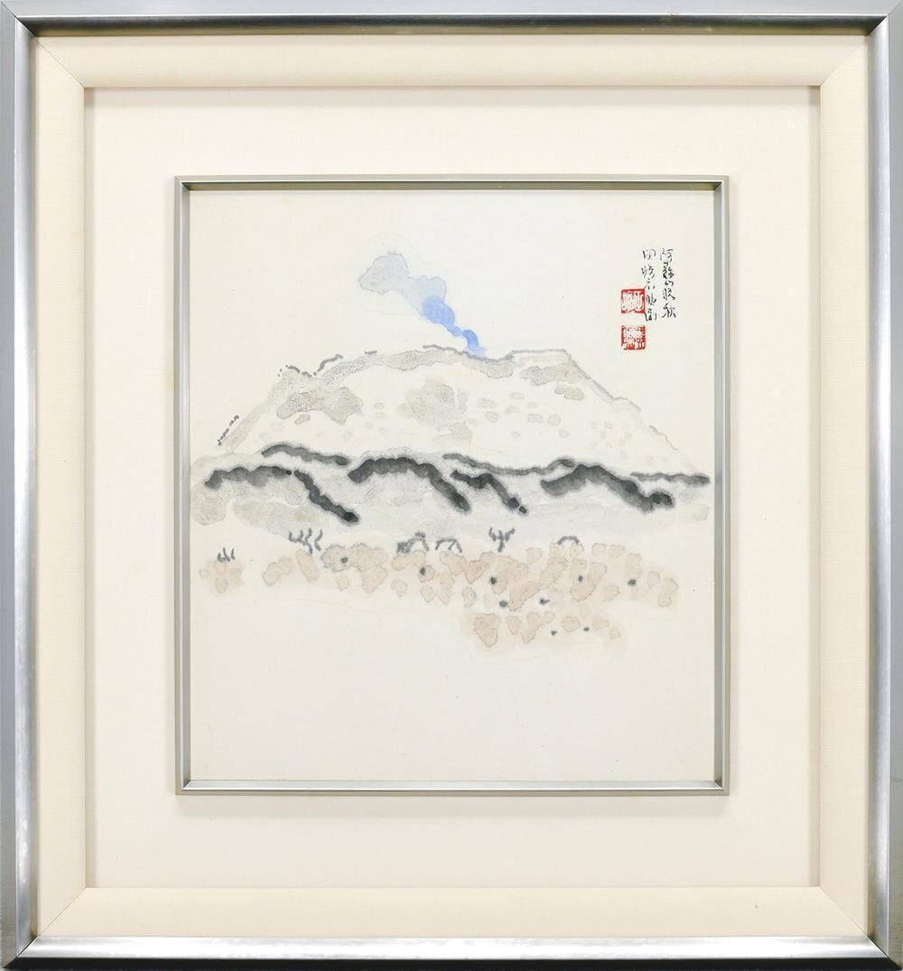真作】【WISH】田崎広助「阿蘇山晩秋」水彩 ◇阿蘇山 〇文化勲章 真作】【WISH】田崎広助「阿蘇山晩秋」水彩 ◇阿蘇山 〇文化勲章