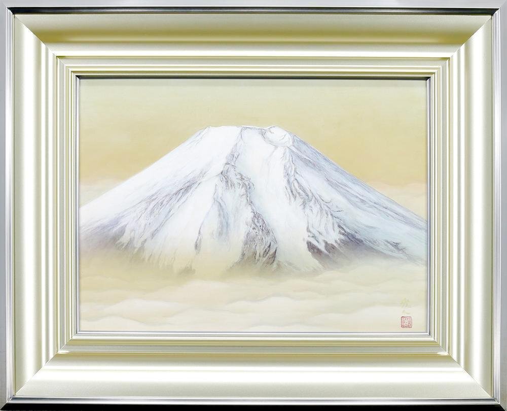 真作】【WISH】西村光人「富嶽」日本画 8号 金落款 金泥仕様 共 真作】【WISH】西村光人「富嶽」日本画 8号 金落款 金泥仕様 共