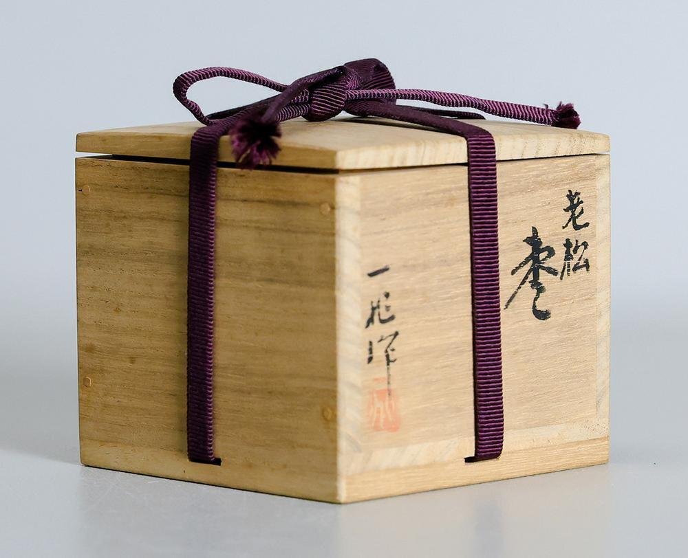 真作】【WISH】一后一兆「老松 棗」輪島塗 金蒔絵 切金箔 共箱 真作】【WISH】一后一兆「老松 棗」輪島塗 金蒔絵 切金箔 共箱