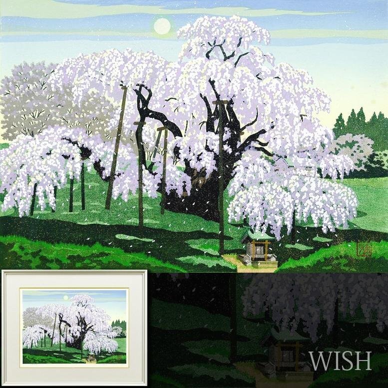 真作】【WISH】井堂雅夫「月煌滝桜」木版画 約10号 2002年作 真作】【WISH】井堂雅夫「月煌滝桜」木版画 約10号 2002年作