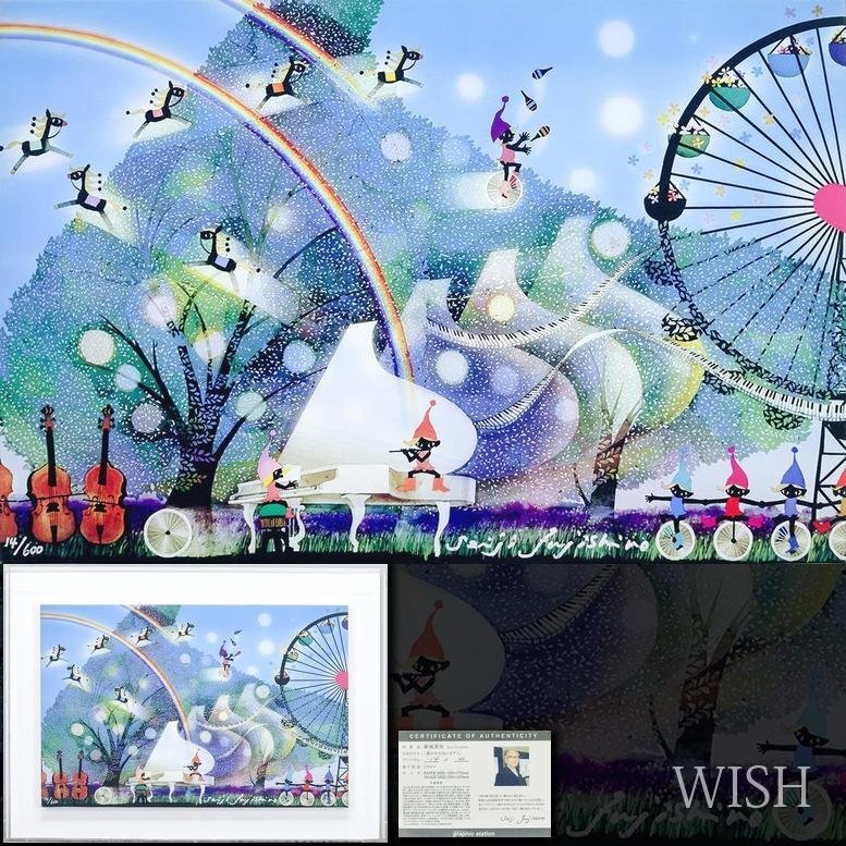 真作】【WISH】藤城清治「風の中の白いピアノ」ジクレー 真作】【WISH】藤城清治「風の中の白いピアノ」ジクレー