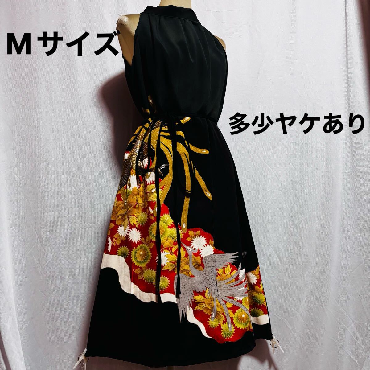 着物リメイク☆103☆黒留袖ホルターネックワンピース☆オレンジ