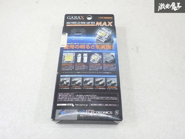 item_image_8