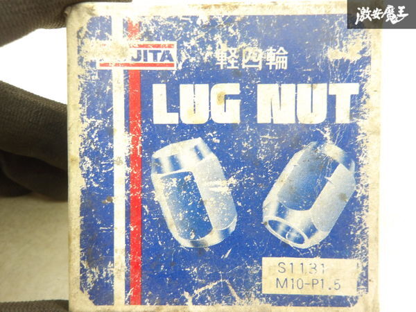 【未使用】FUJITA S1131 LugNut ホイールナット M10×P1.5 黒 クロ ブラック 16個入り 三菱 マツダ ホンダ 即納 棚9-3-2-L