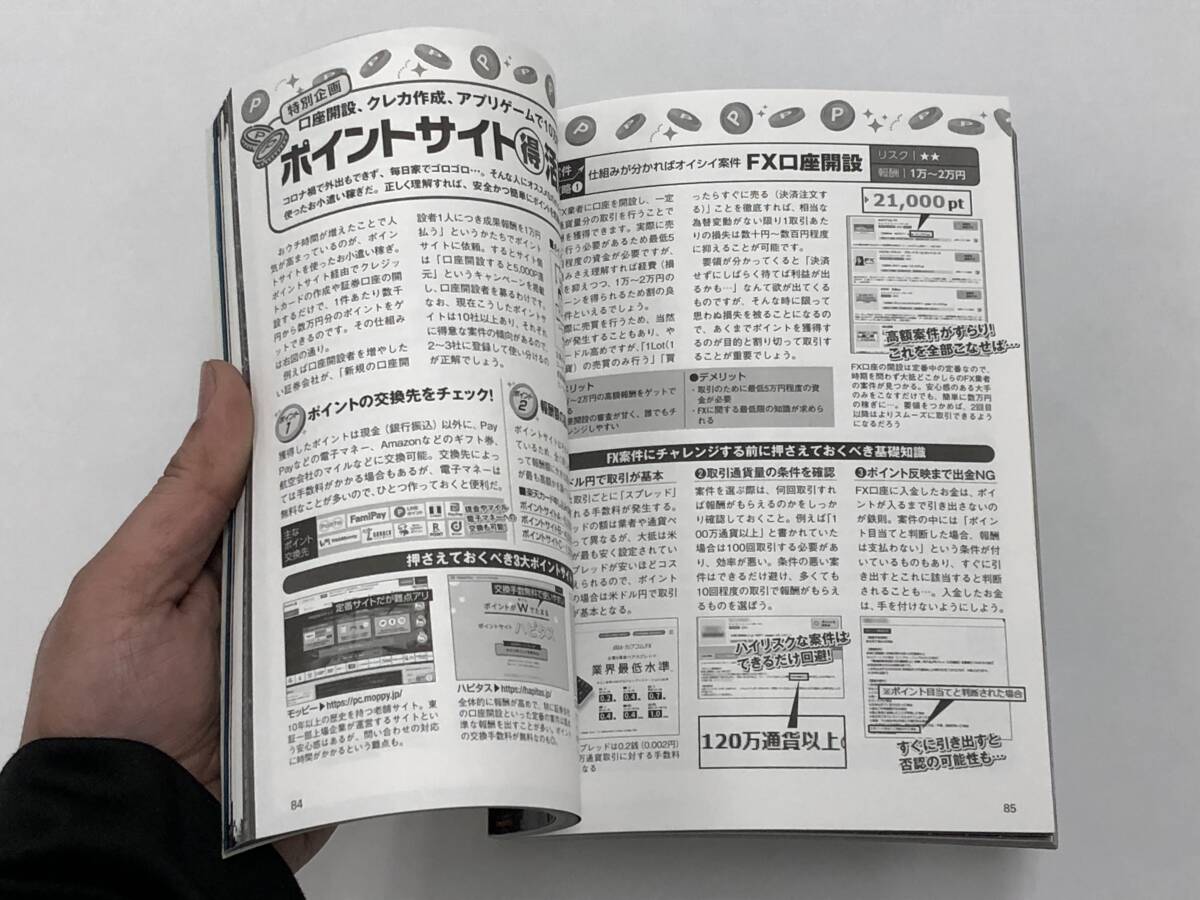 item_image_8