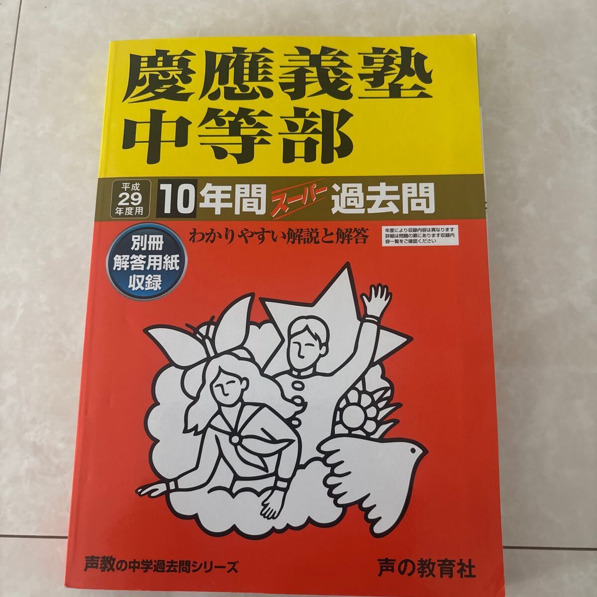 item_image_1