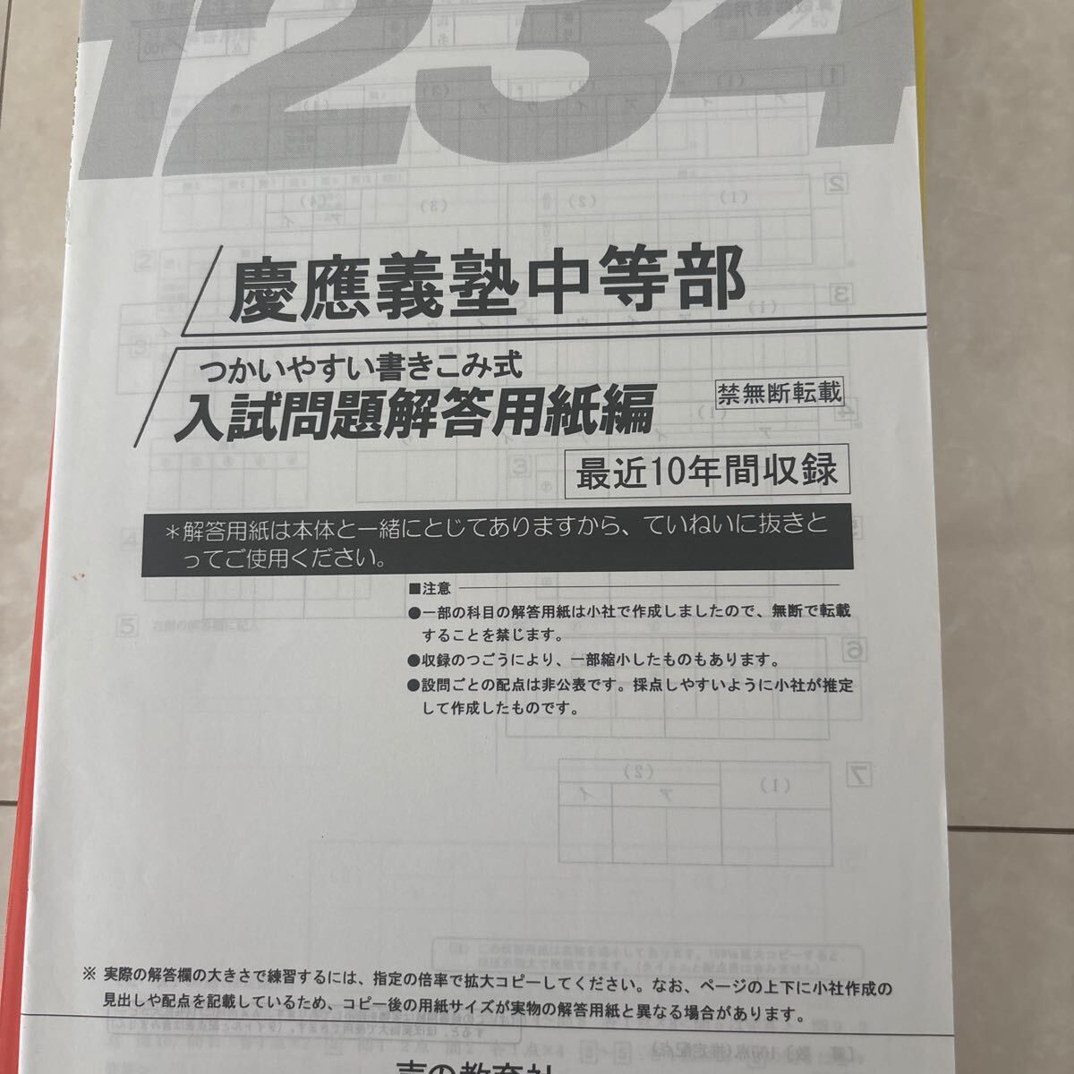 item_image_4