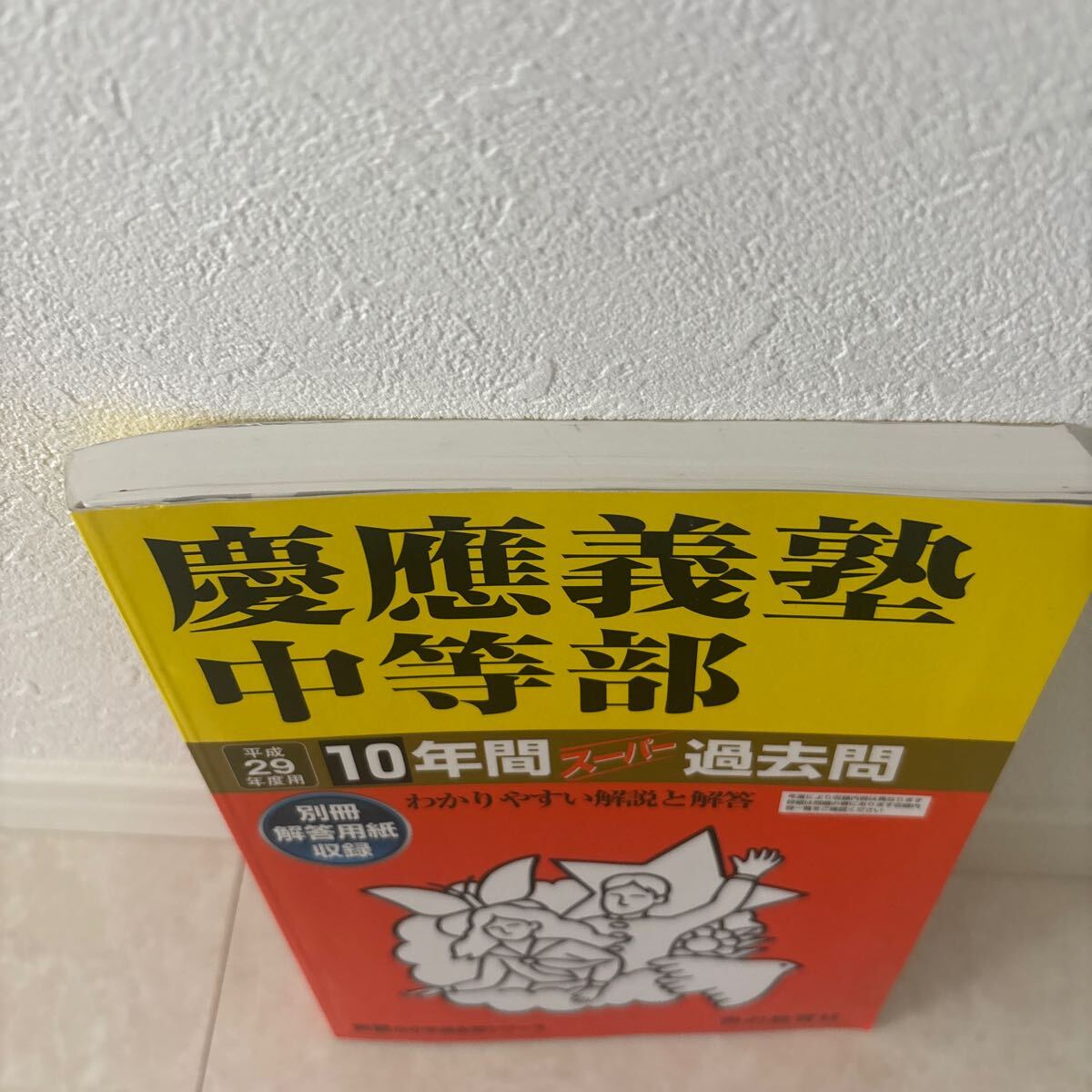 item_image_7