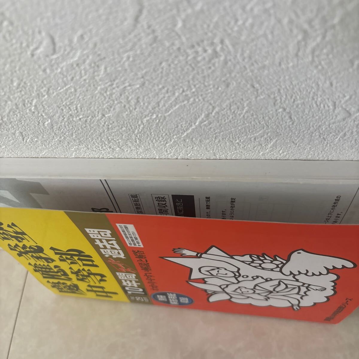 item_image_8