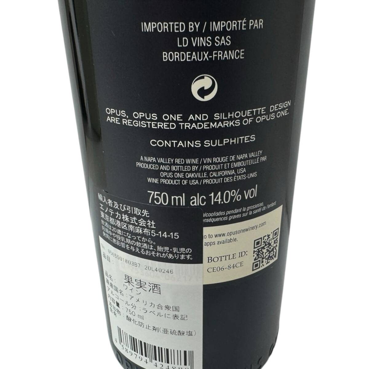 OPUS ONE オーパスワン 2017 14% 750ml ワイン 赤 果実酒 洋酒 OPUS ONE オーパスワン 2017 14% 750ml ワイン 赤 果実酒 洋酒