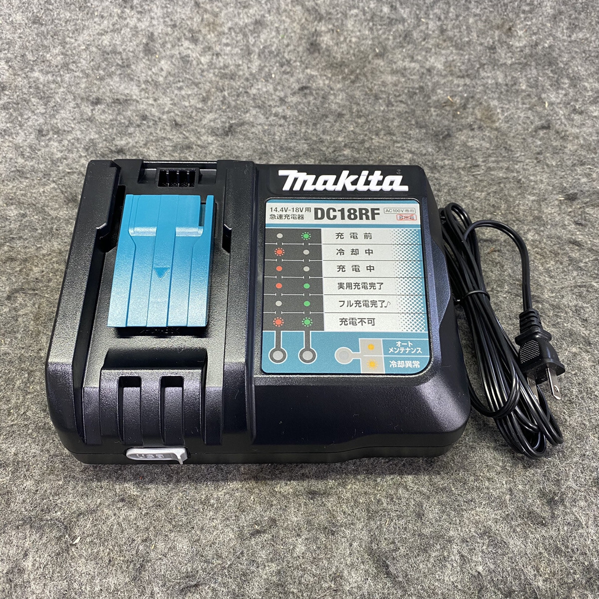  бесплатная доставка![ не использовался товар ]* Makita (makita) быстрое зарядное устройство DC18RF*akto tool Toyama магазин *SC